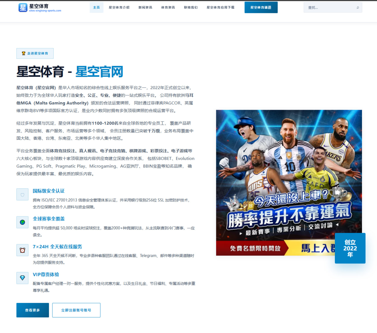 国安夏窗追逐奥斯卡谈判推进中场补强方案引发广泛关注