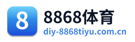 8868体育 Logo